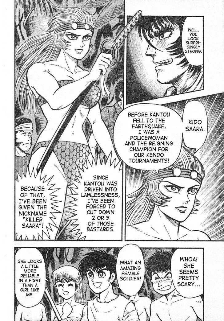 Shin Violence Jack Chapter 2 #12