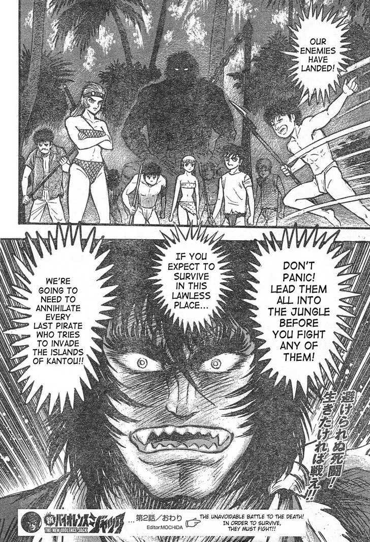 Shin Violence Jack Chapter 2 #17