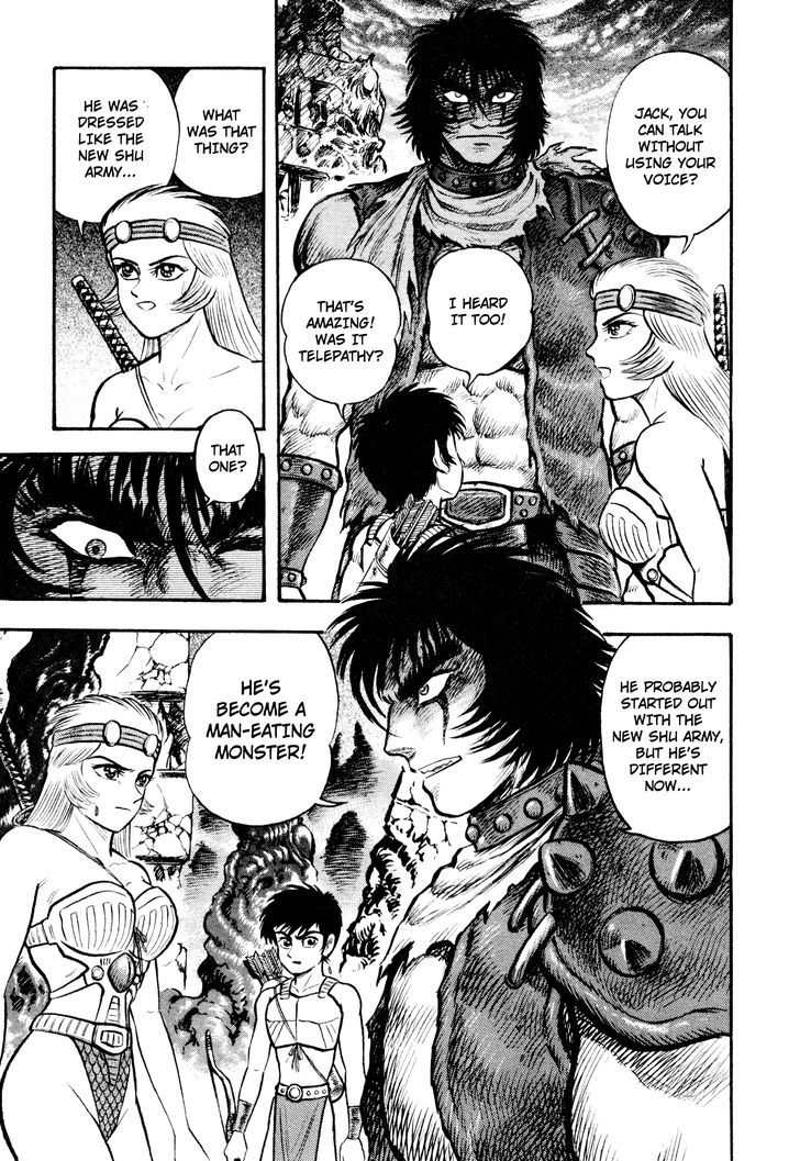 Shin Violence Jack Chapter 1.1 #32