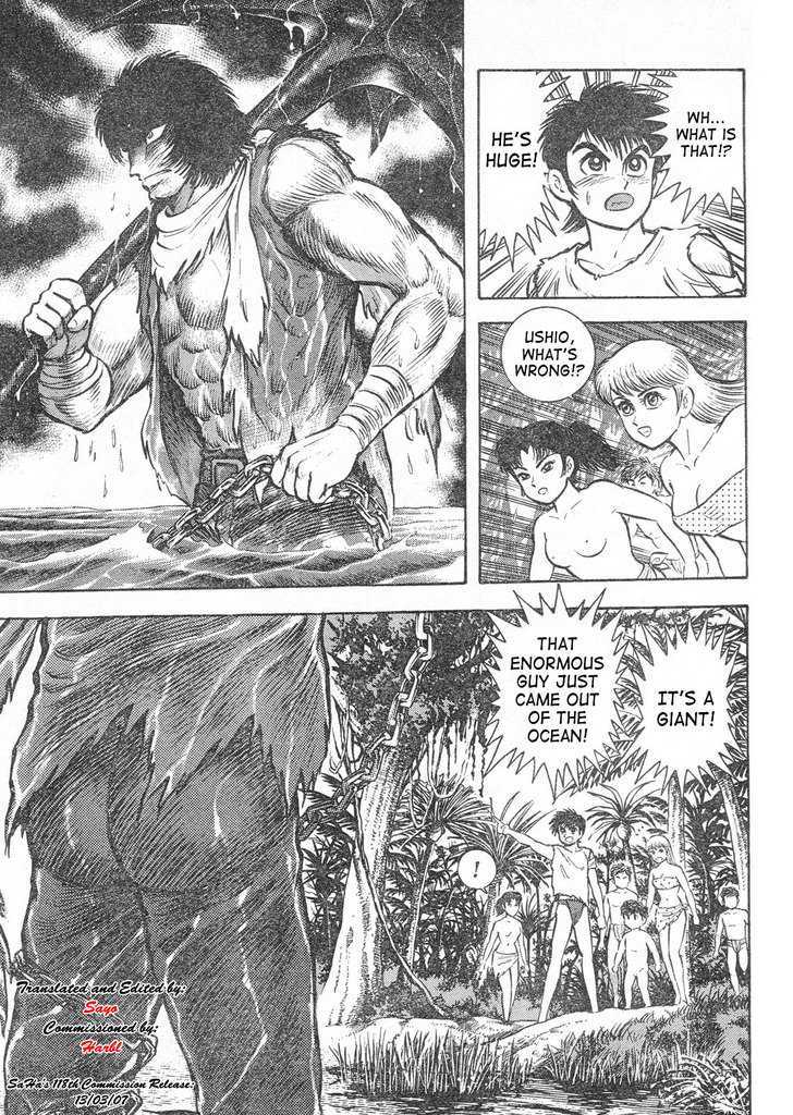 Shin Violence Jack Chapter 1 #6