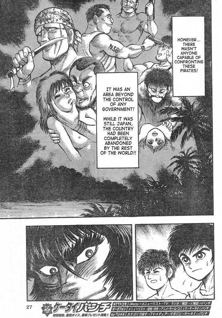 Shin Violence Jack Chapter 1 #18