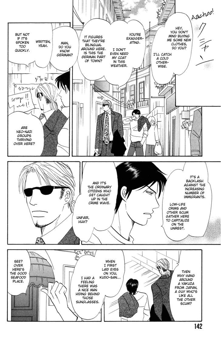 Seishun No Yamai Wa Chapter 5 #14