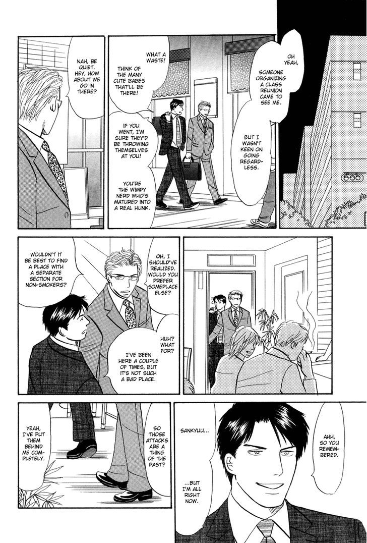 Seishun No Yamai Wa Chapter 2 #11