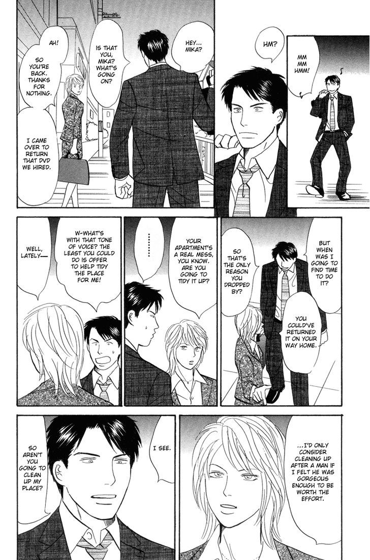 Seishun No Yamai Wa Chapter 2 #17