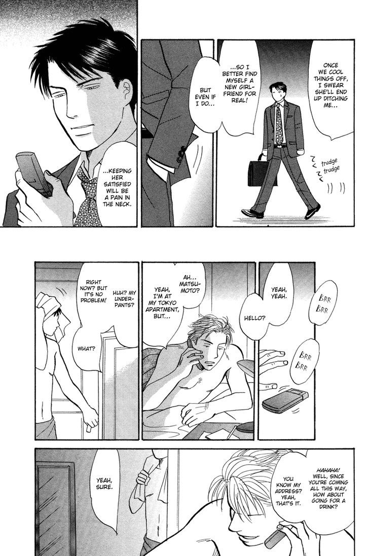 Seishun No Yamai Wa Chapter 2 #26