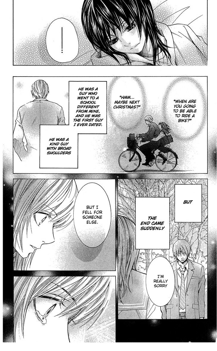 Seishun Walker Chapter 3 #12