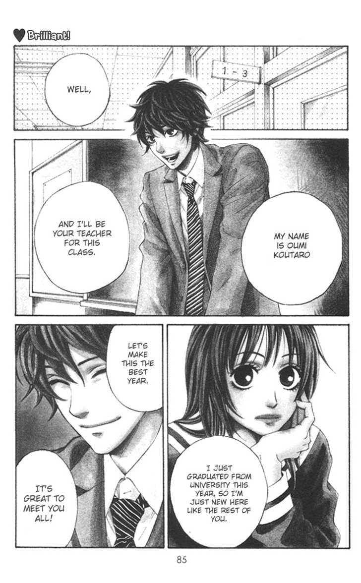 Seishun Walker Chapter 2 #3