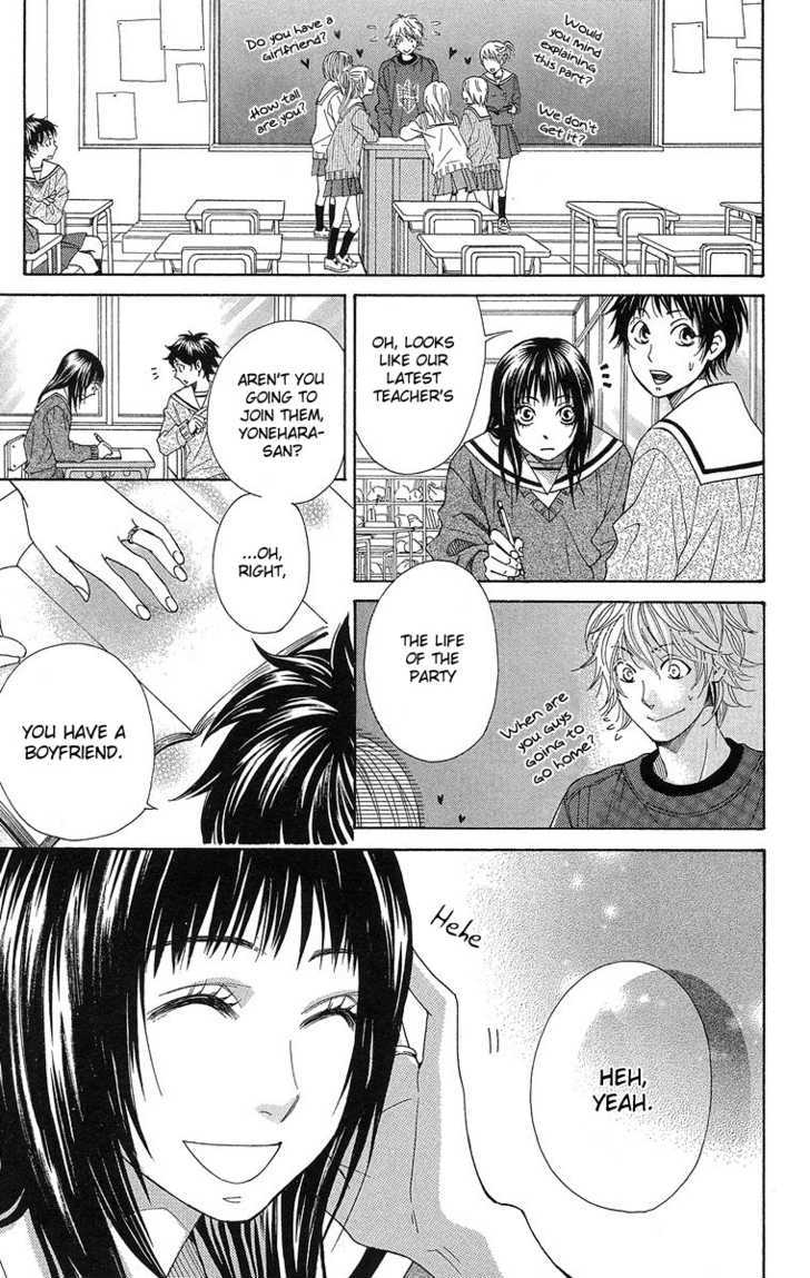 Seishun Walker Chapter 2 #5