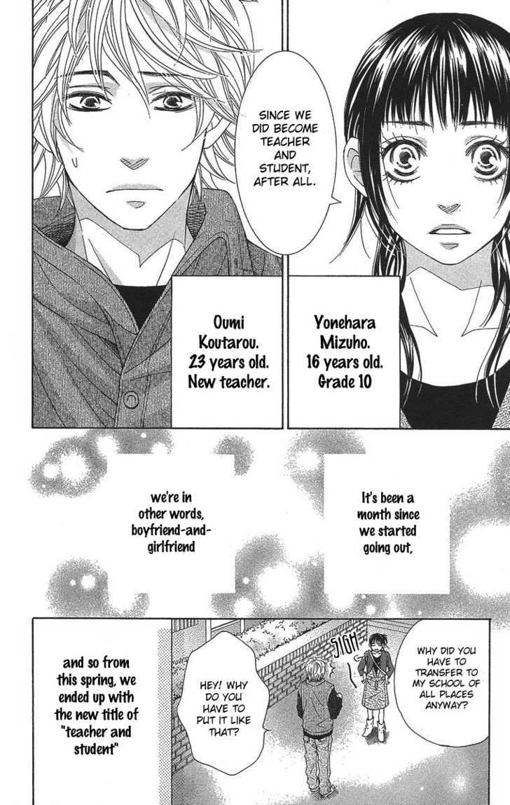 Seishun Walker Chapter 2 #10