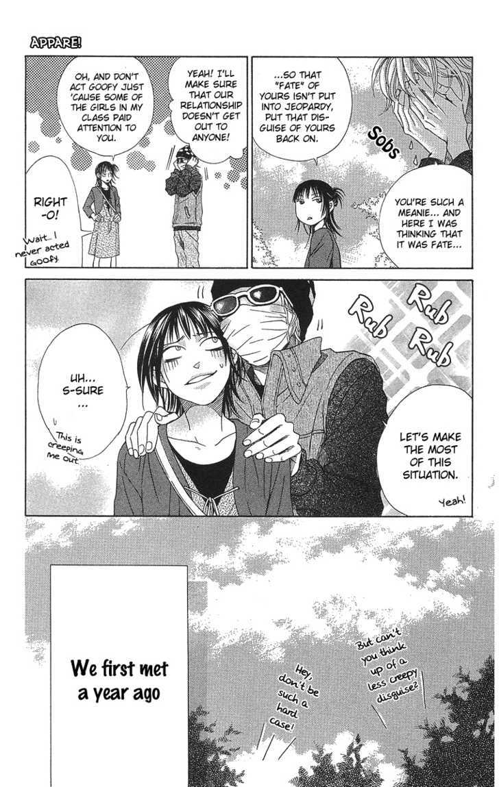 Seishun Walker Chapter 2 #11