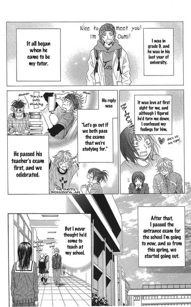 Seishun Walker Chapter 2 #12