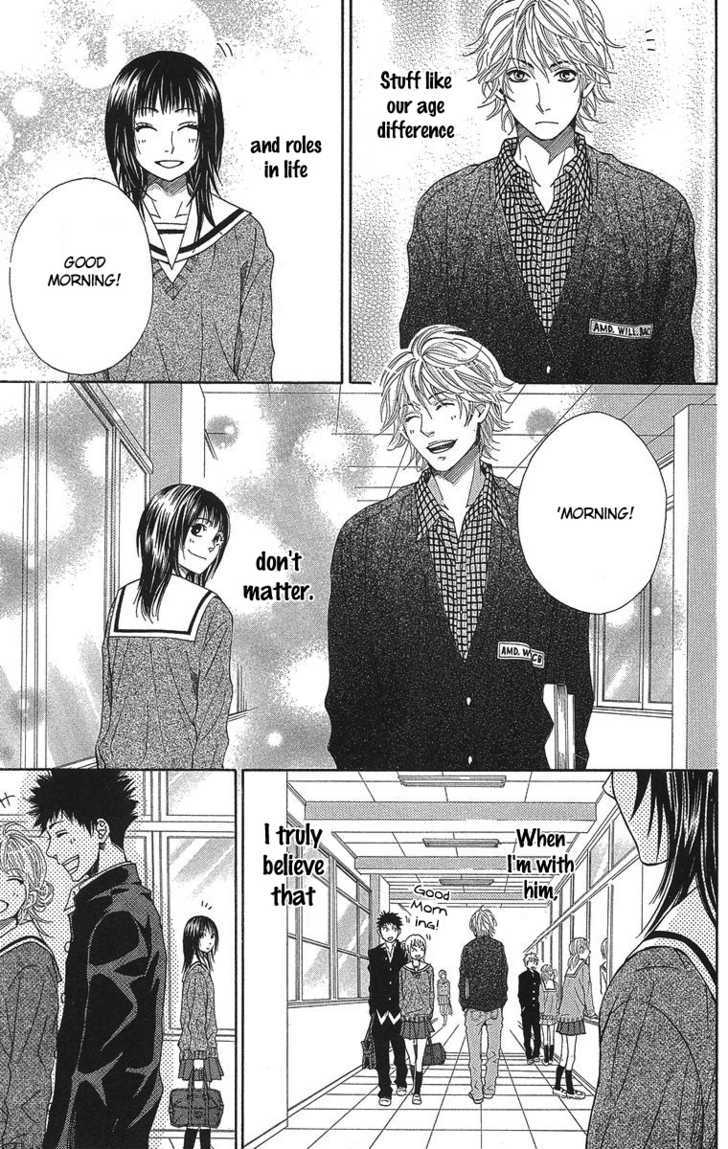 Seishun Walker Chapter 2 #13