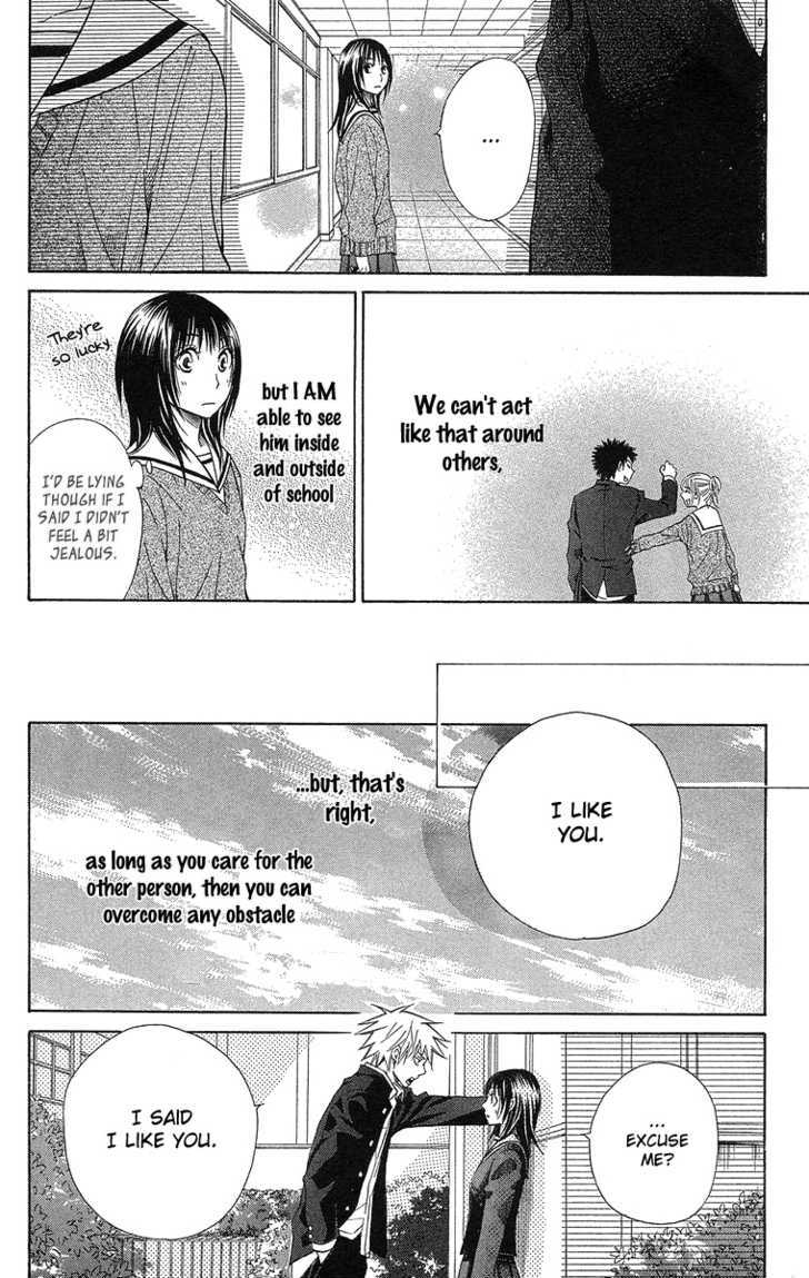 Seishun Walker Chapter 2 #14