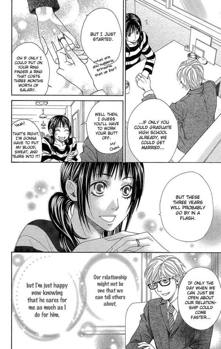 Seishun Walker Chapter 2 #18