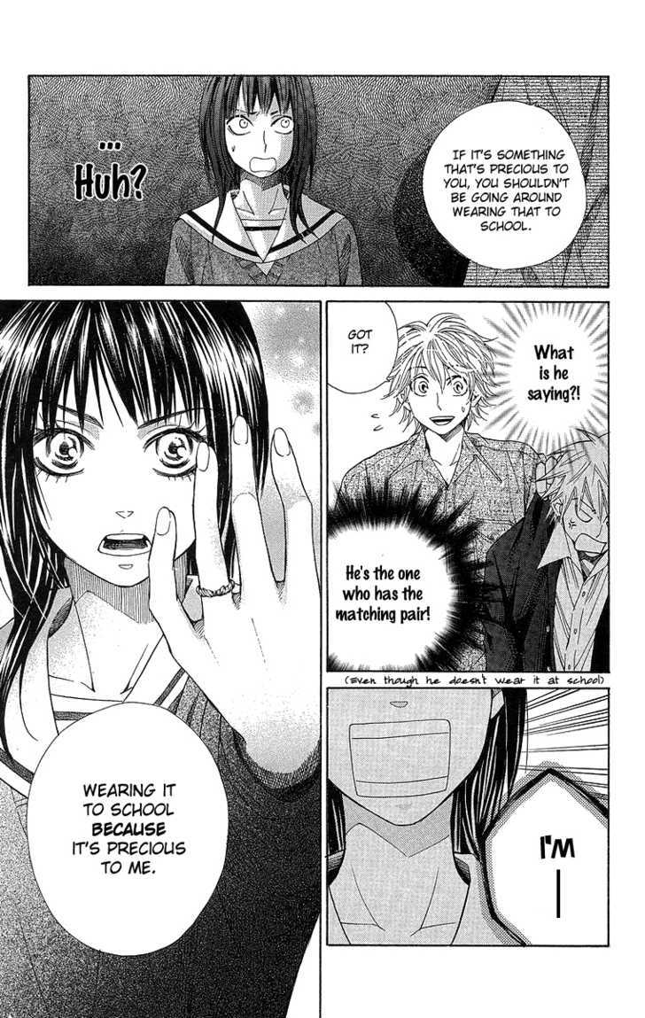 Seishun Walker Chapter 2 #21