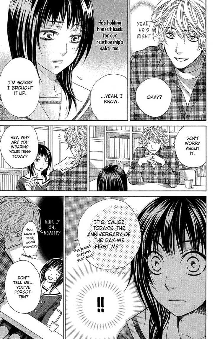 Seishun Walker Chapter 2 #27