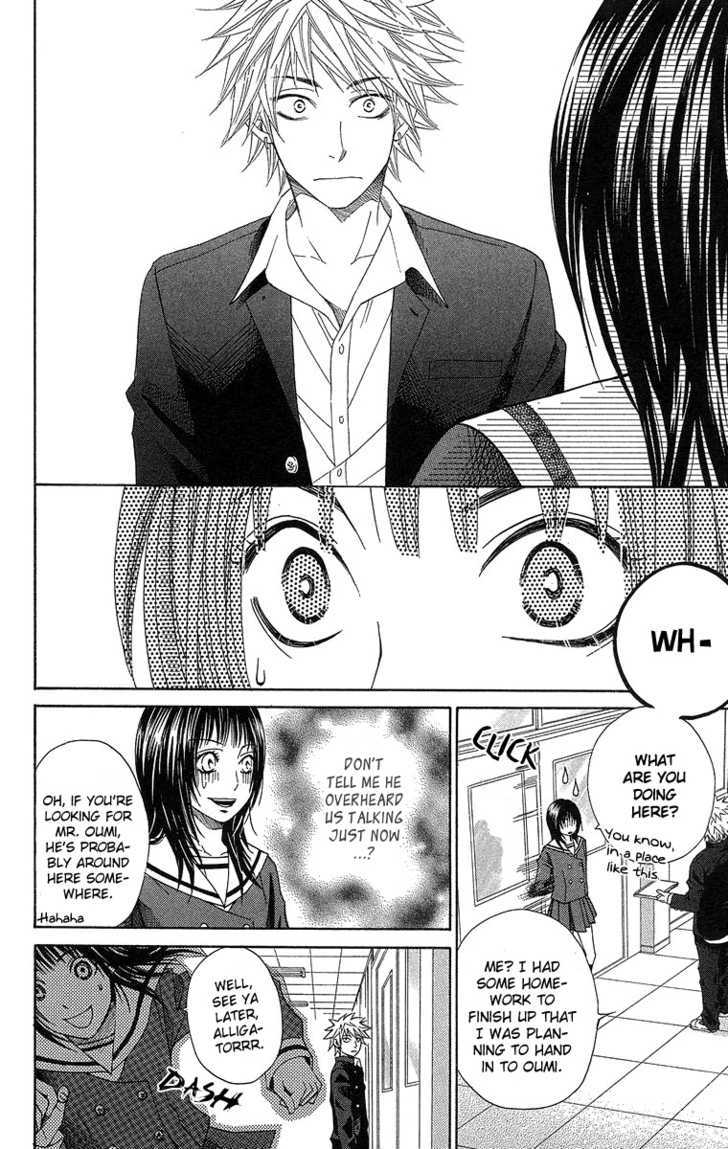 Seishun Walker Chapter 2 #30