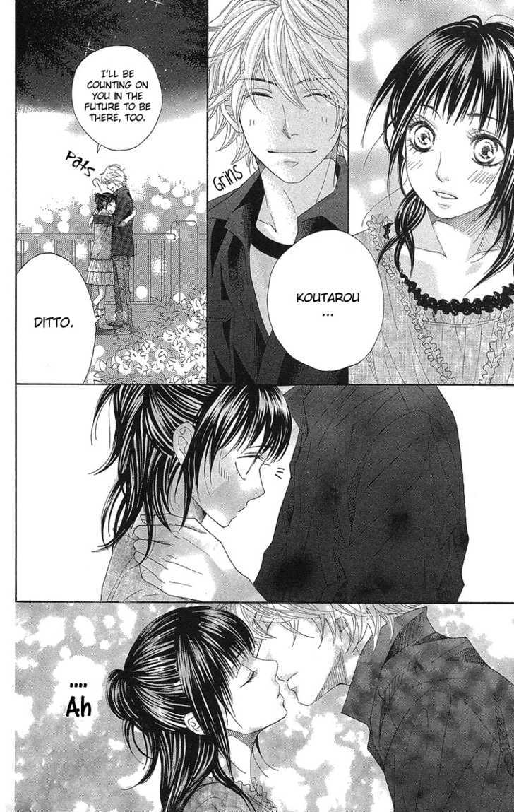 Seishun Walker Chapter 2 #34