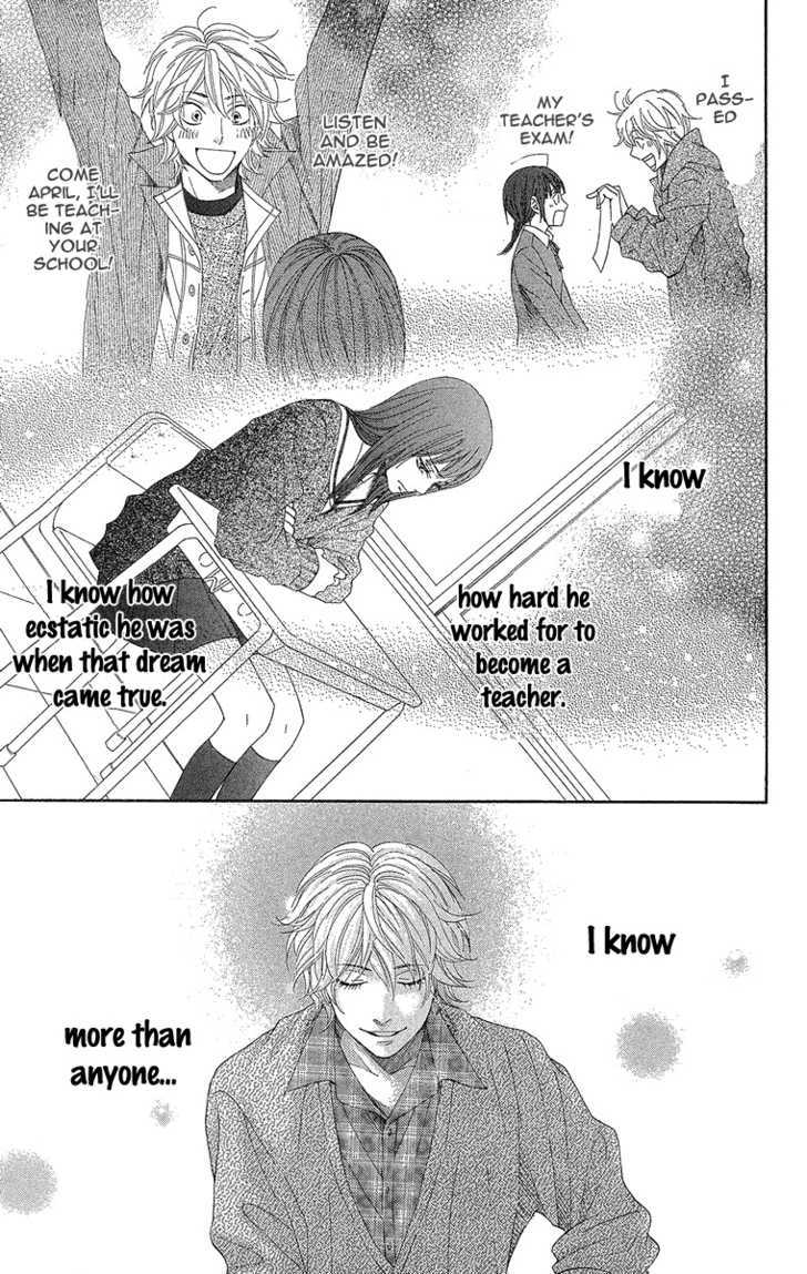 Seishun Walker Chapter 2 #43