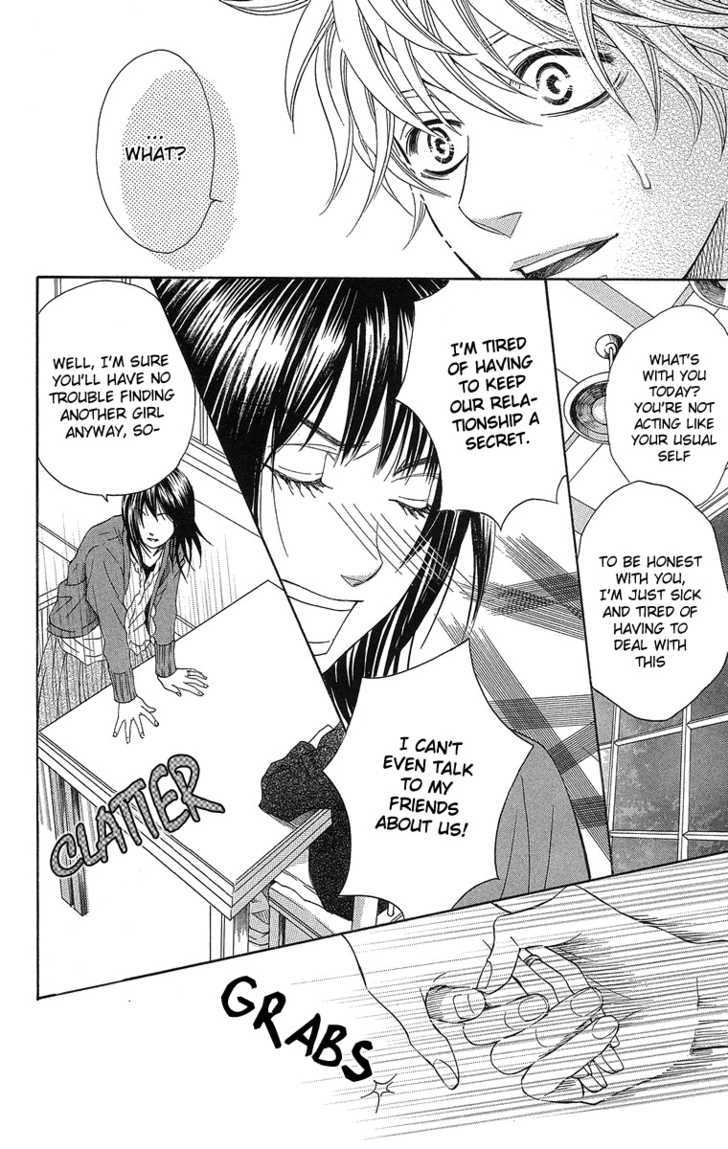 Seishun Walker Chapter 2 #48