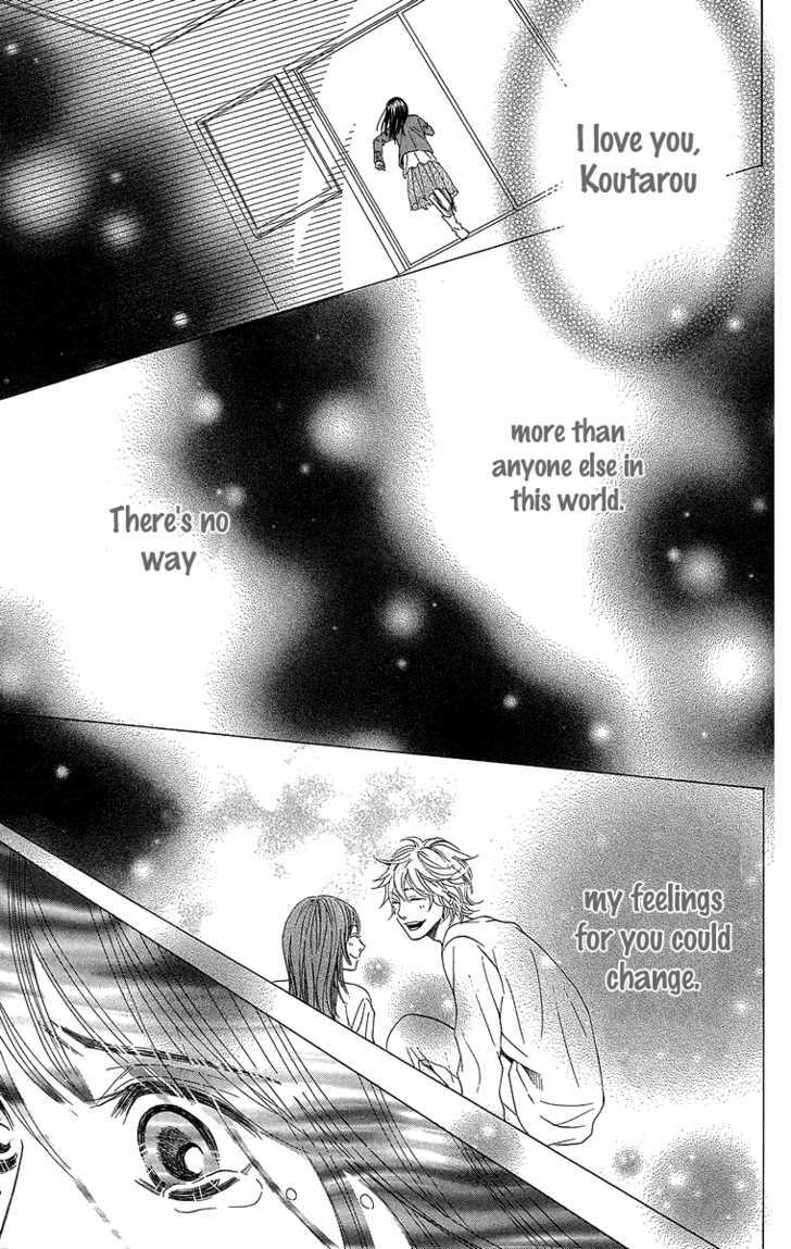 Seishun Walker Chapter 2 #51