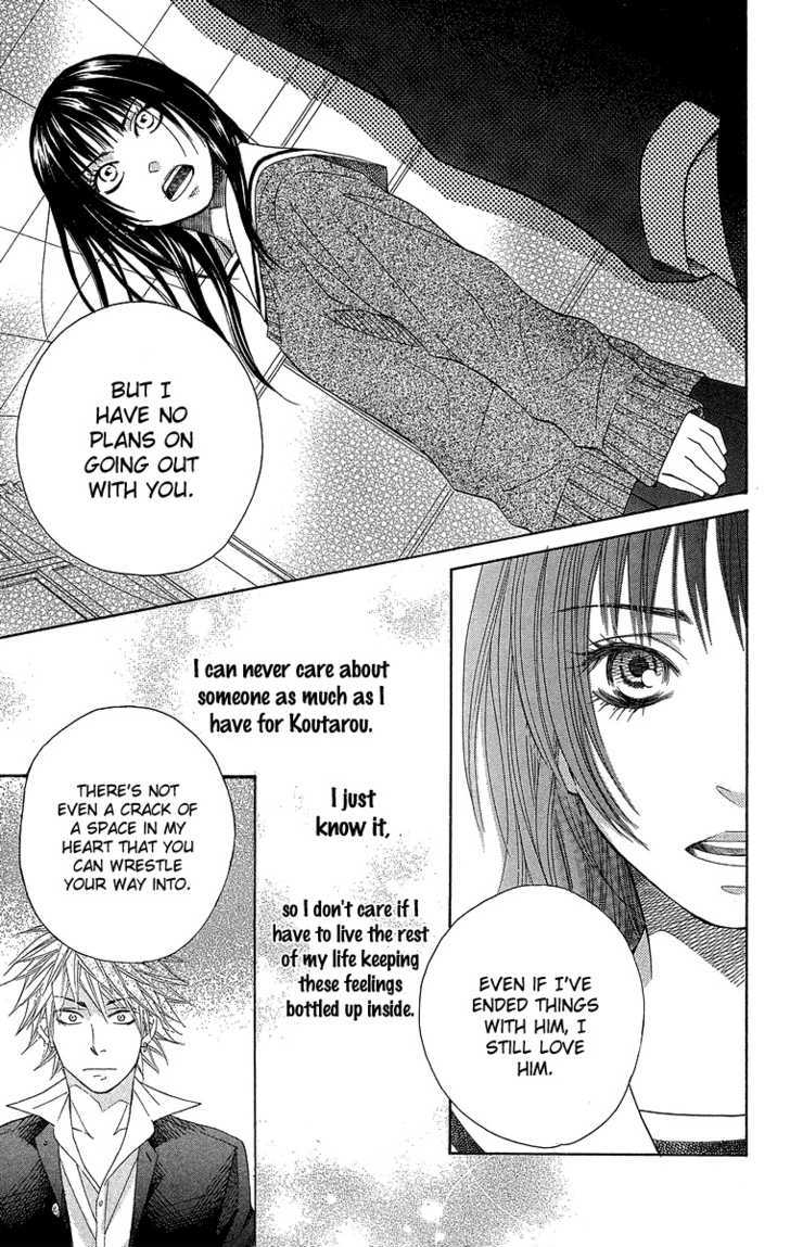 Seishun Walker Chapter 2 #55