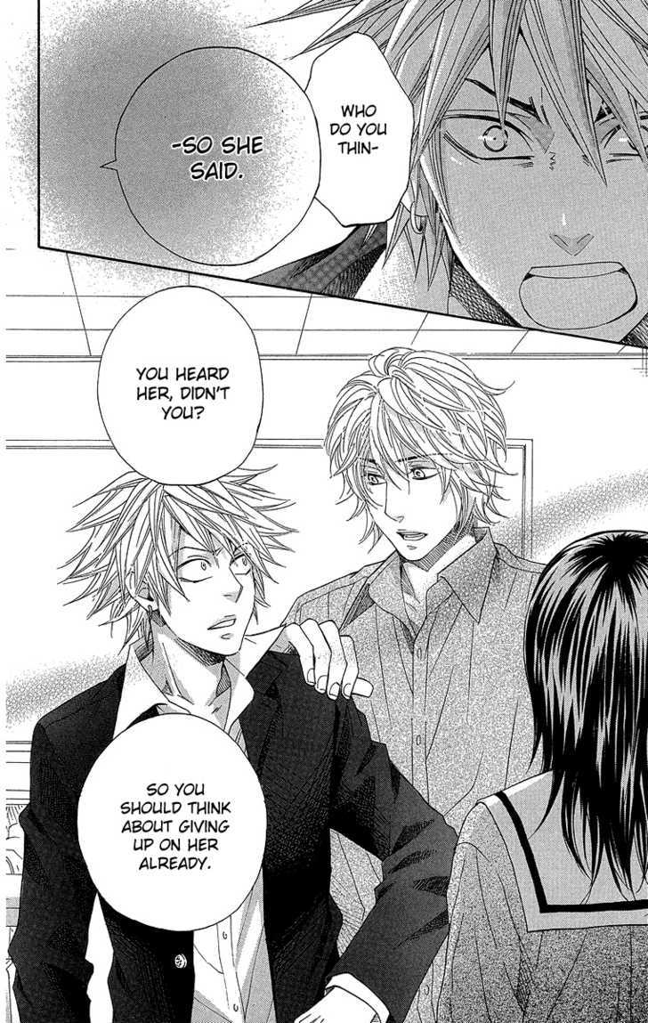 Seishun Walker Chapter 2 #56