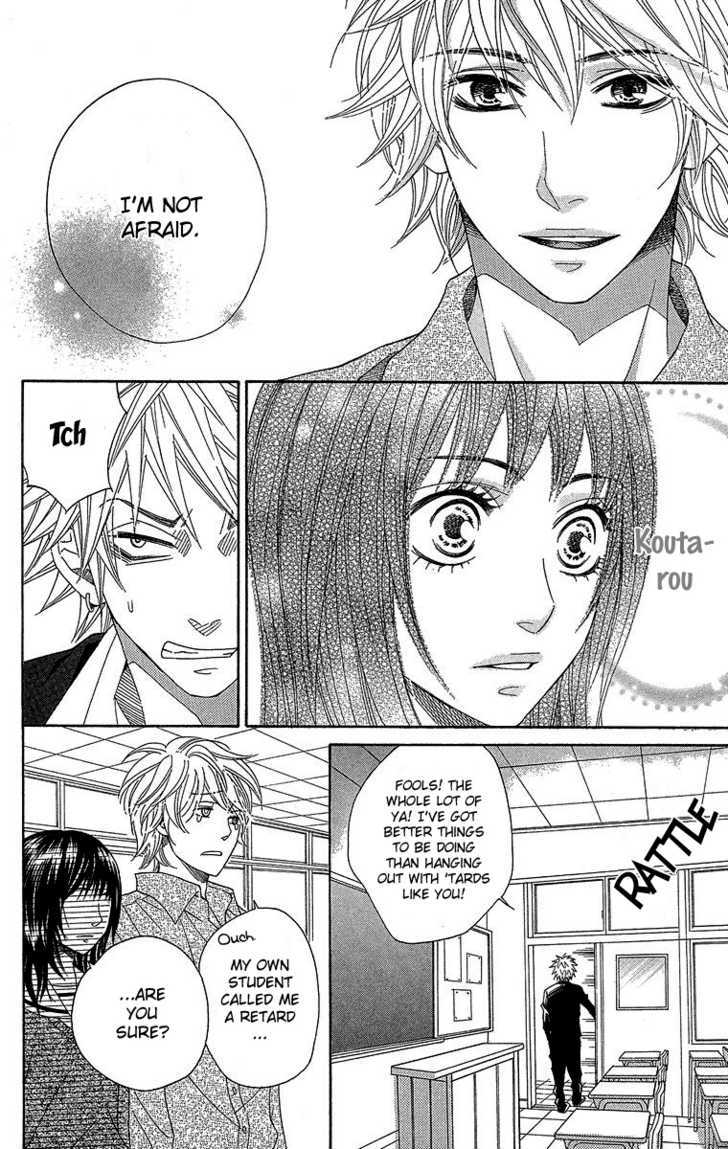 Seishun Walker Chapter 2 #58