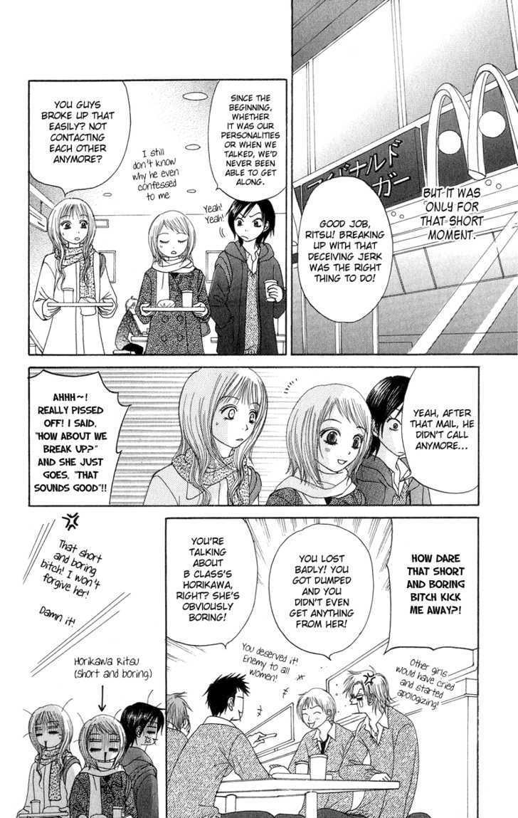 Seishun Survival Chapter 2 #8