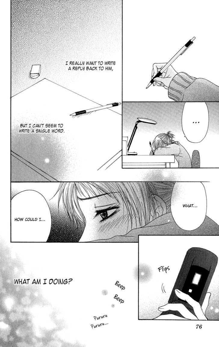 Seishun Survival Chapter 2 #32