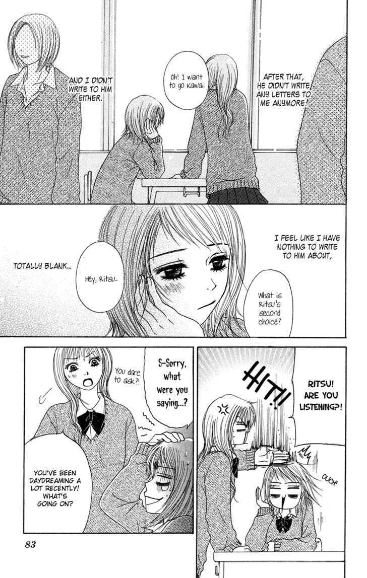 Seishun Survival Chapter 2 #39