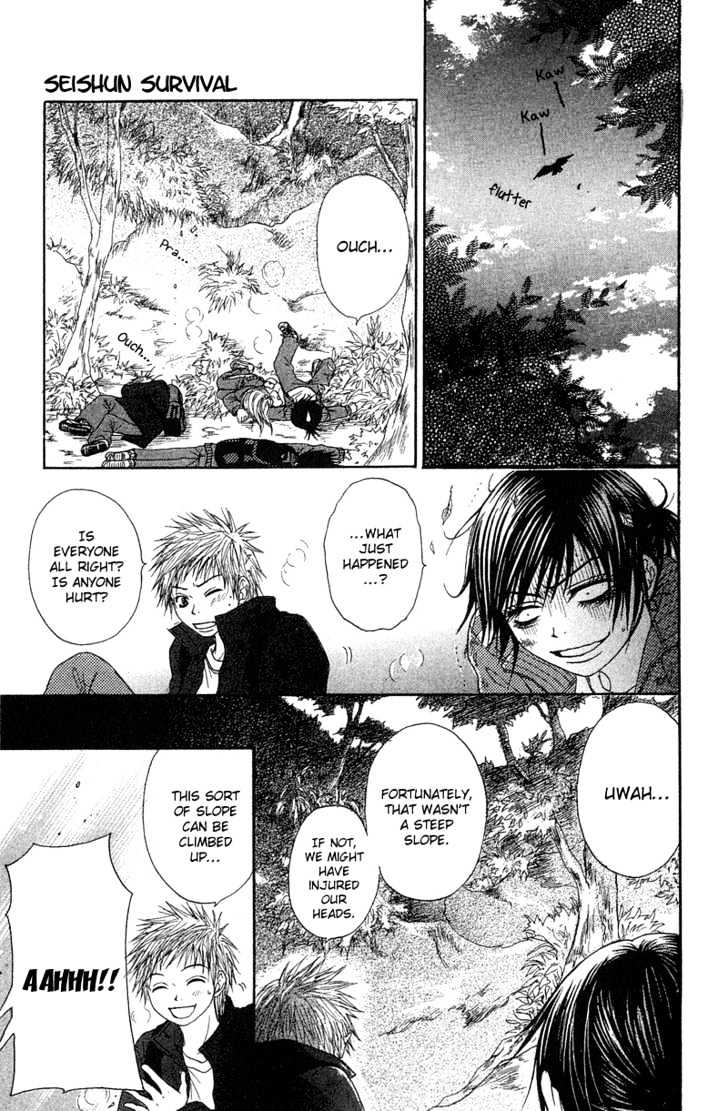 Seishun Survival Chapter 1 #15