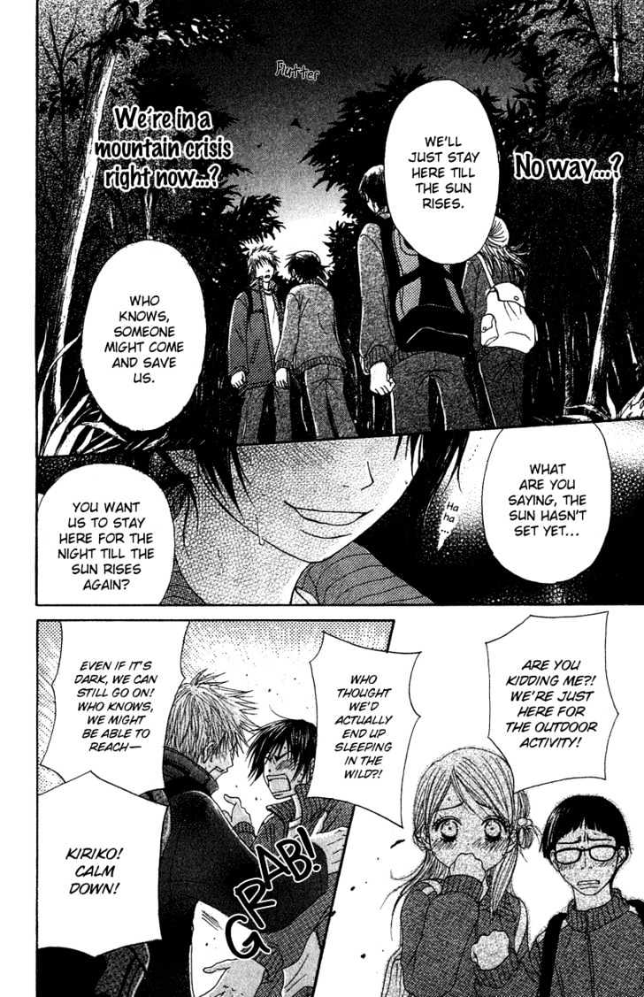 Seishun Survival Chapter 1 #20