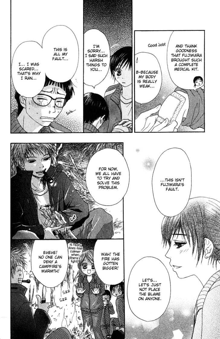 Seishun Survival Chapter 1 #28