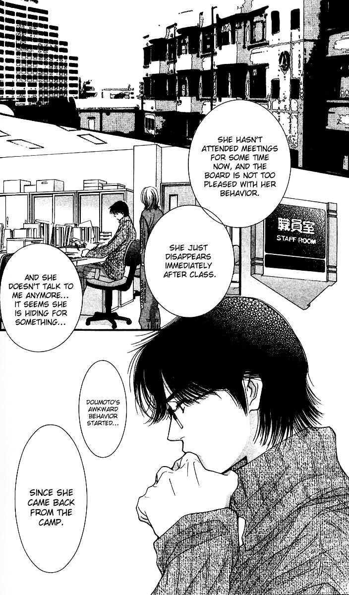 Seiten Taisei Chapter 16 #9