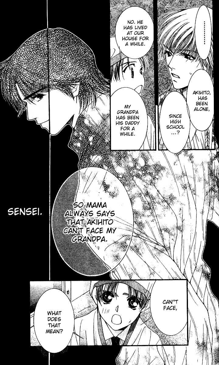 Seiten Taisei Chapter 16 #24