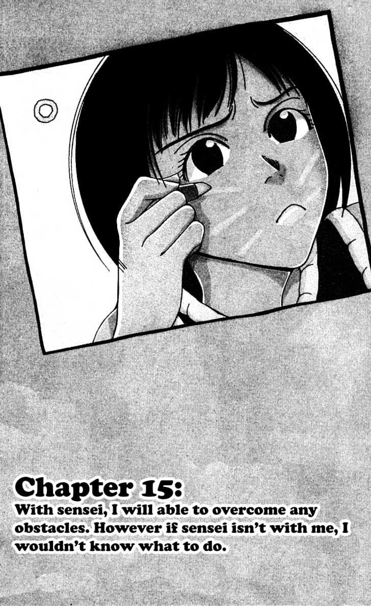 Seiten Taisei Chapter 15 #9