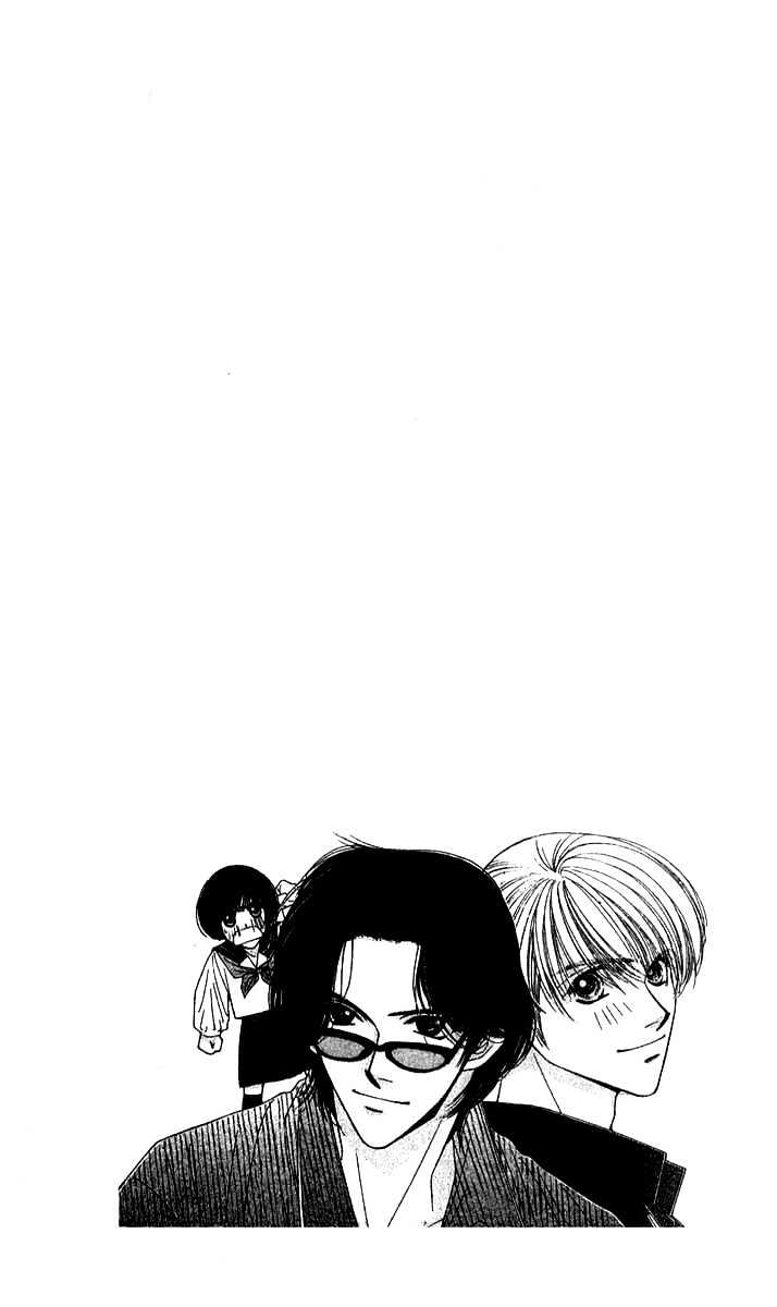 Seiten Taisei Chapter 15 #11