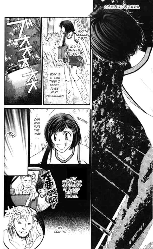 Seiten Taisei Chapter 13 #21