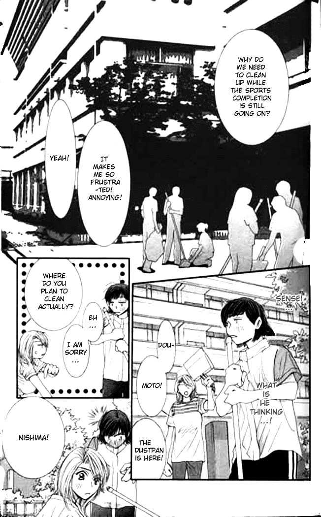 Seiten Taisei Chapter 11 #17