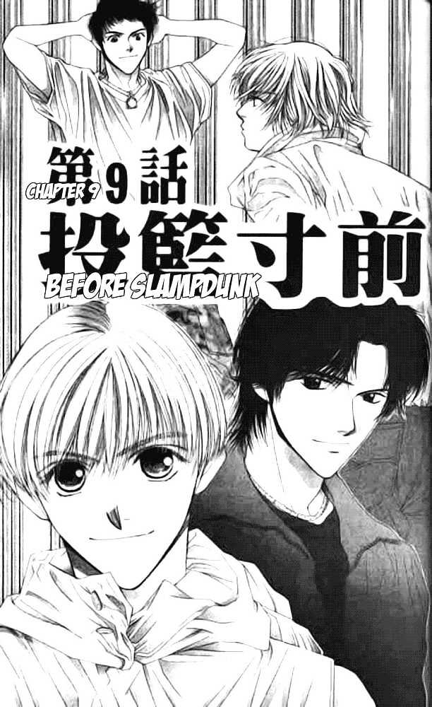 Seiten Taisei Chapter 9 #3