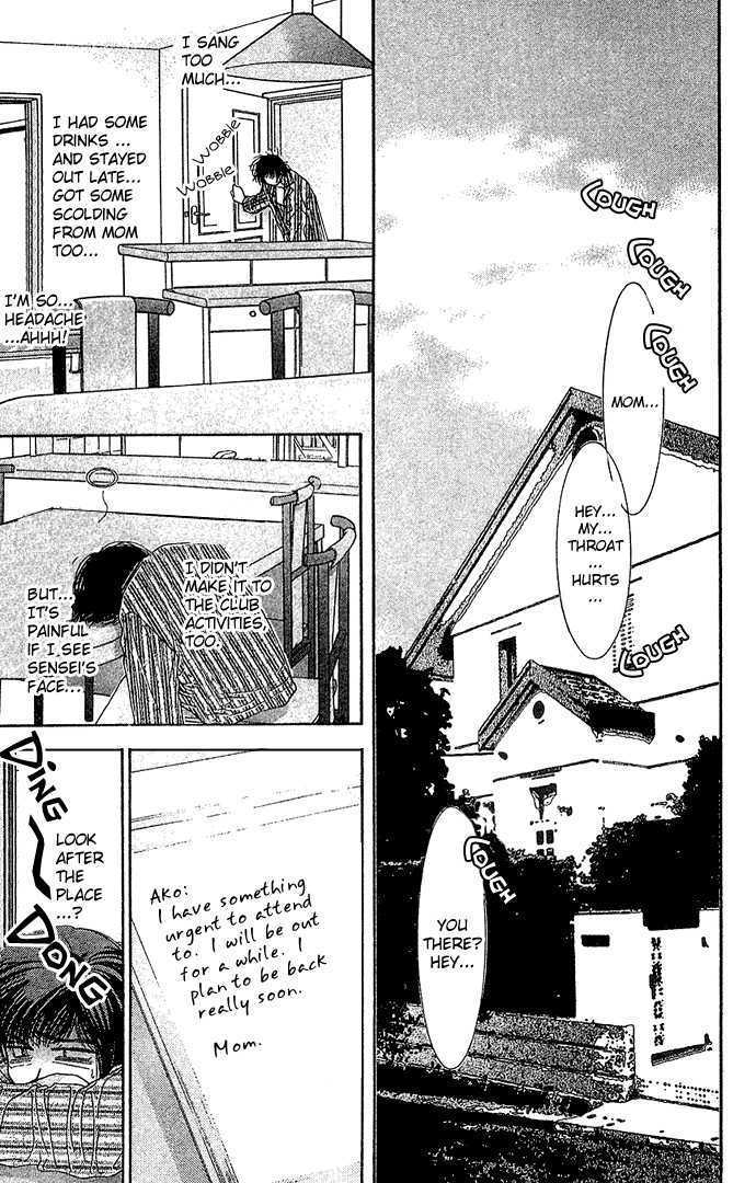 Seiten Taisei Chapter 5 #16