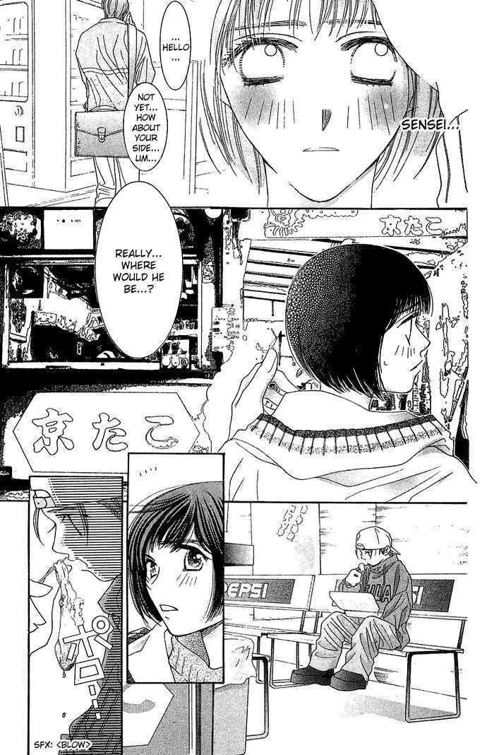 Seiten Taisei Chapter 5 #34