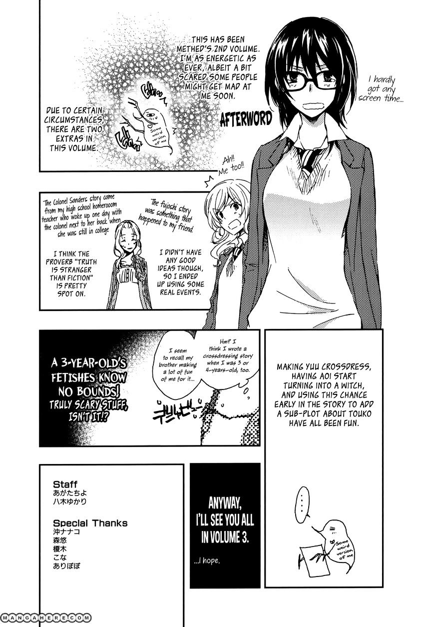 Yasashii Sekai No Tsukurikata Chapter 9.6 #13