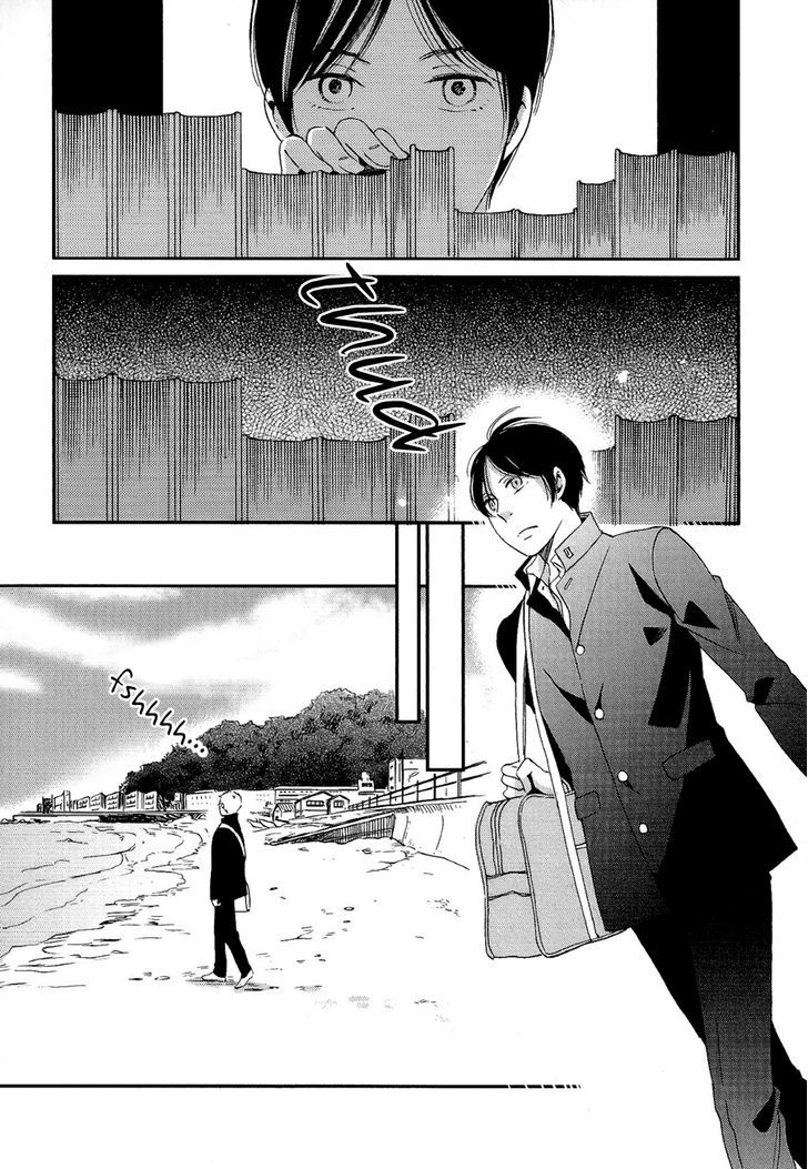 Senpai Chapter 7 #5