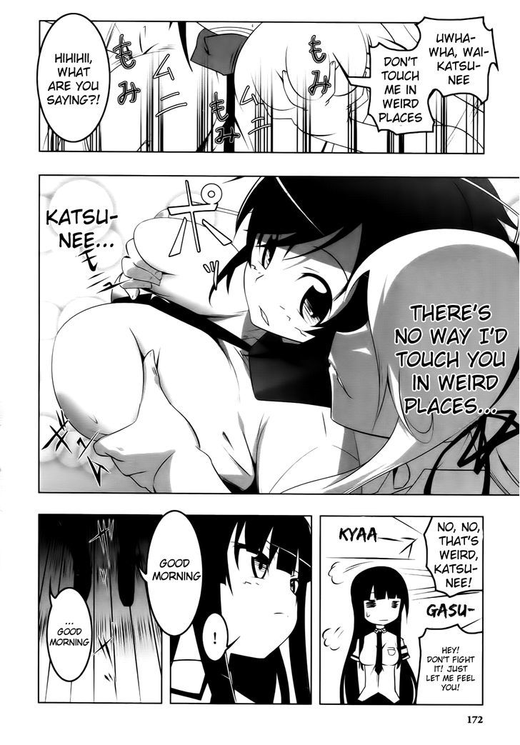 Senran Kagura - Spark! Chapter 7 #9