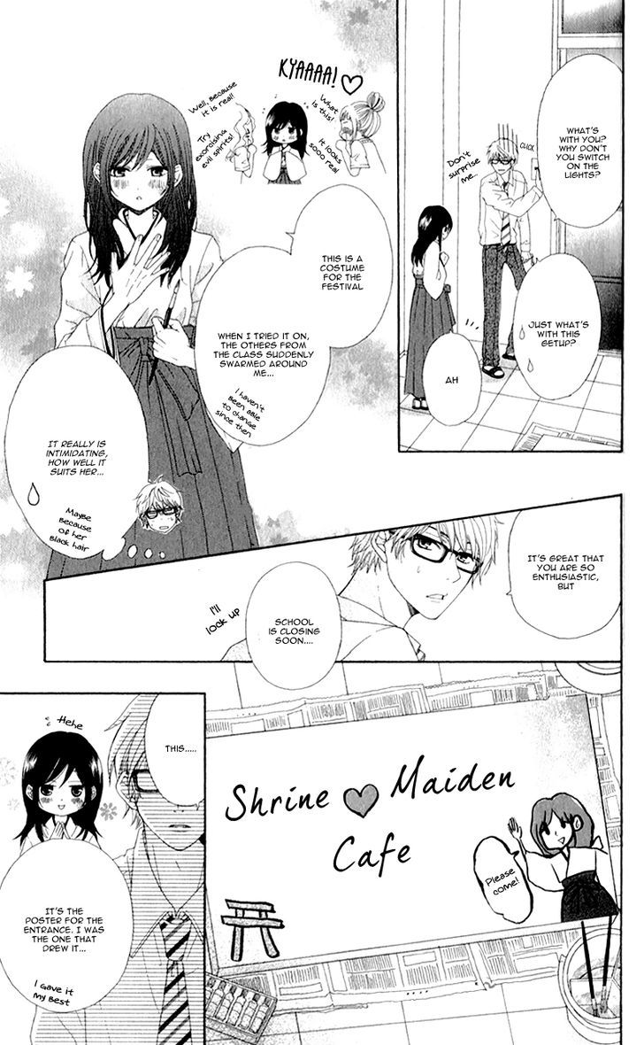 Sensei, Kiite Yo Chapter 3 #12