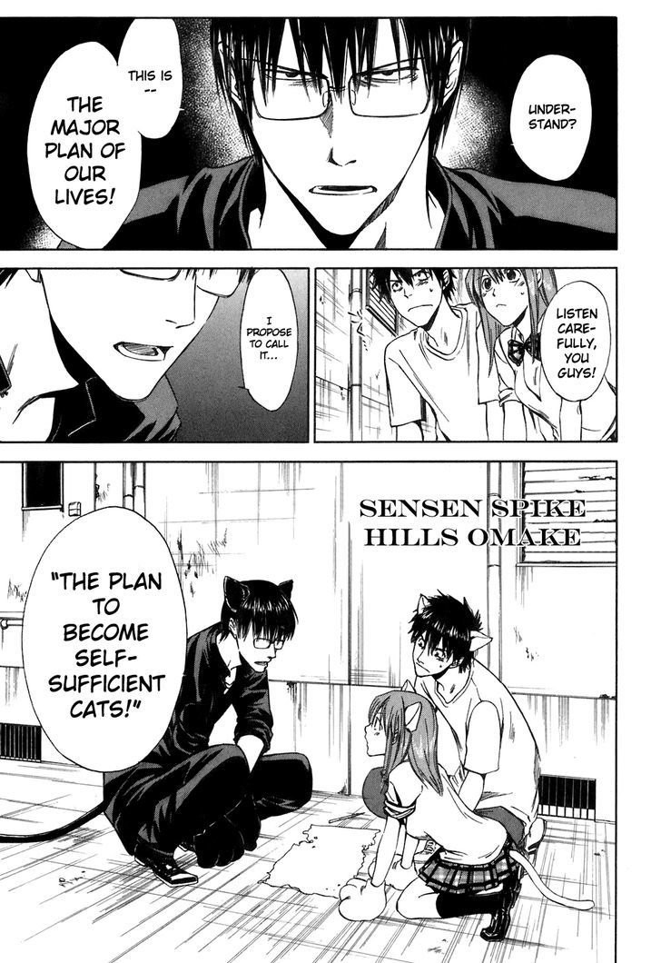 Sensen Spike Hills Chapter 41.5 #1