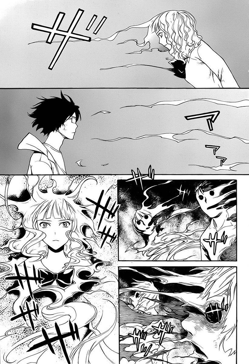 Bocchiman Chapter 7 #17