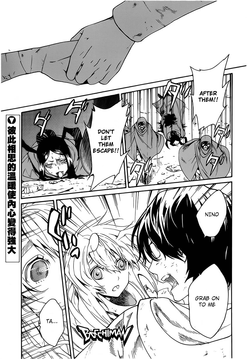 Bocchiman Chapter 6 #4